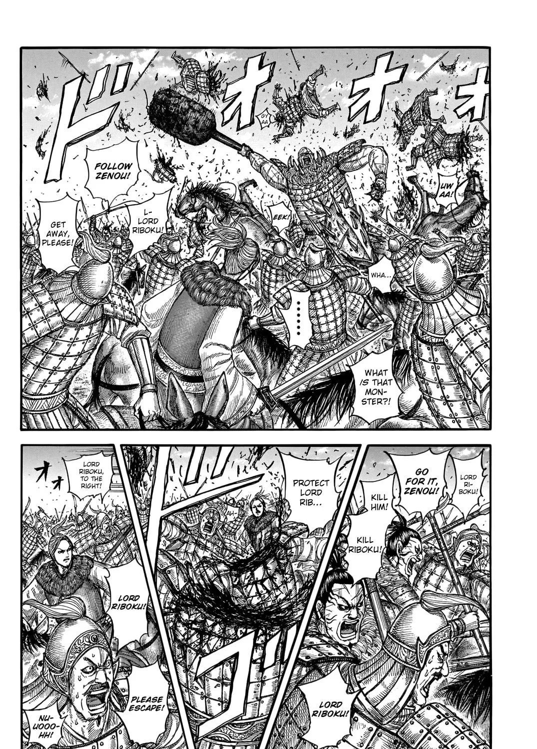 Kingdom Chapter 742 page 6 - 