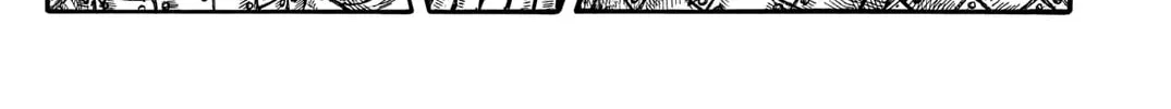 Kingdom Chapter 742 page 7 - 