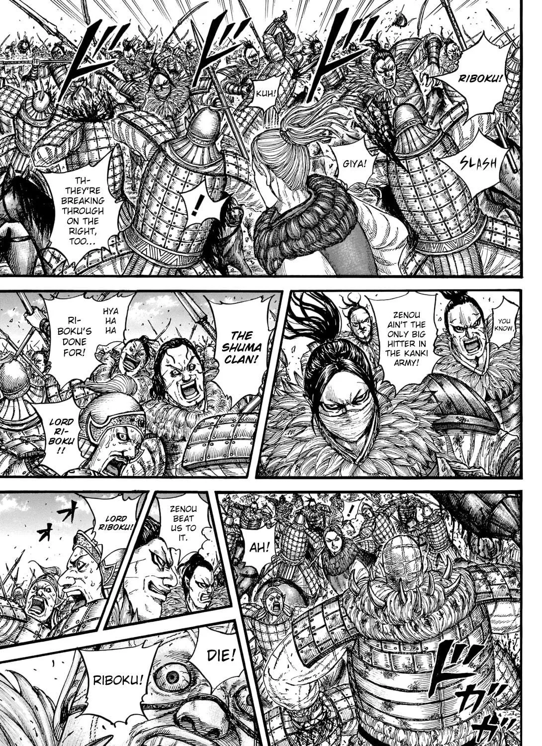 Kingdom Chapter 742 page 8 - 