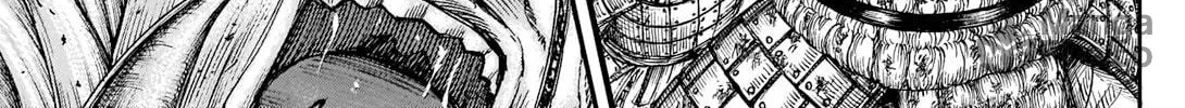 Kingdom Chapter 742 page 9 - 