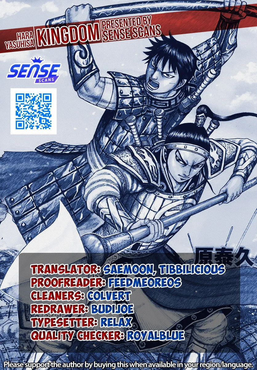 Kingdom Chapter 743 page 1 - 