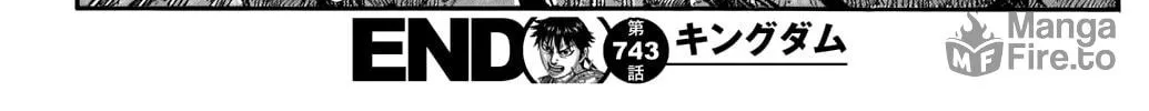 Kingdom Chapter 743 page 41 - 
