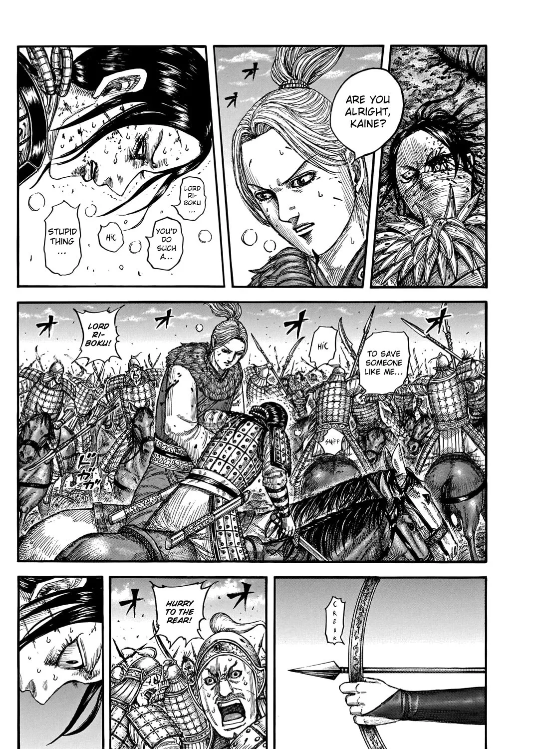 Kingdom Chapter 743 page 6 - 