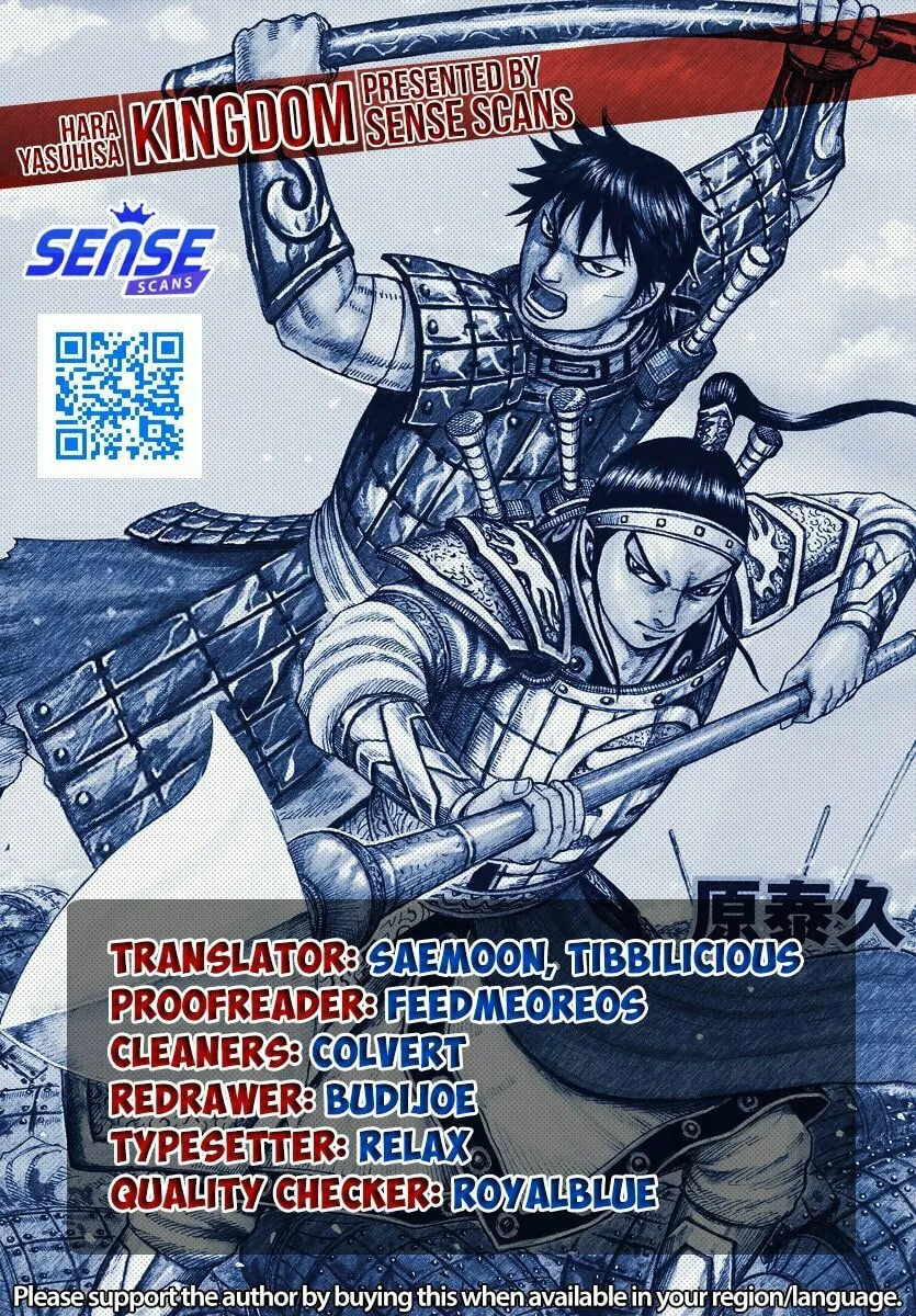Kingdom Chapter 745 page 1 - 