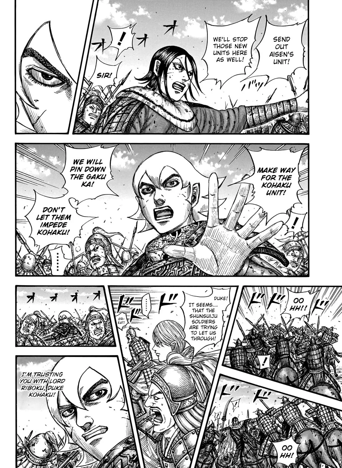 Kingdom Chapter 745 page 20 - 