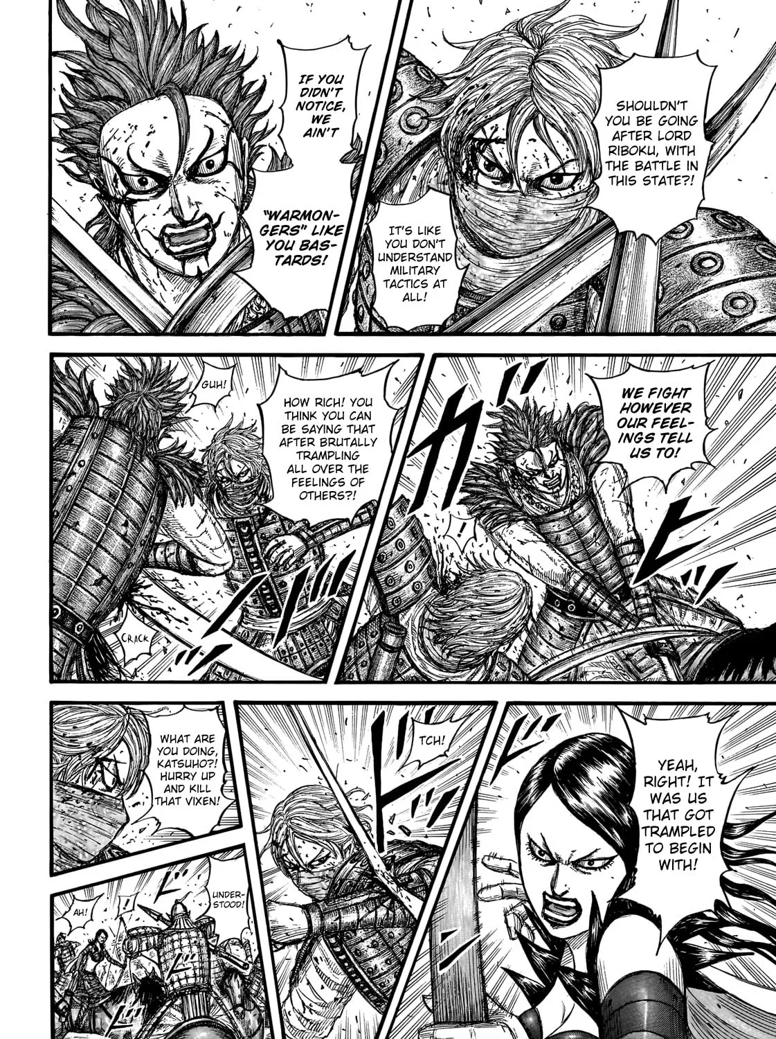 Kingdom Chapter 746 page 12 - 