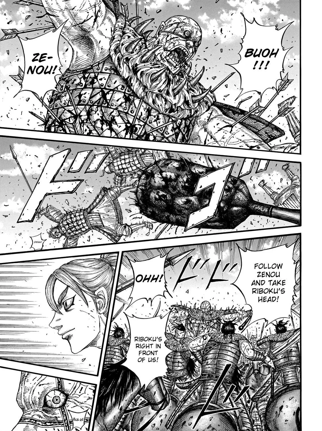 Kingdom Chapter 746 page 18 - 