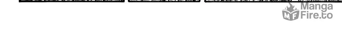 Kingdom Chapter 746 page 39 - 