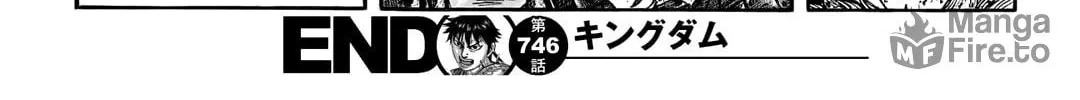 Kingdom Chapter 746 page 41 - 