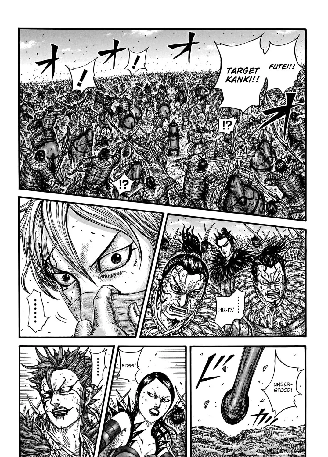 Kingdom Chapter 746 page 6 - 