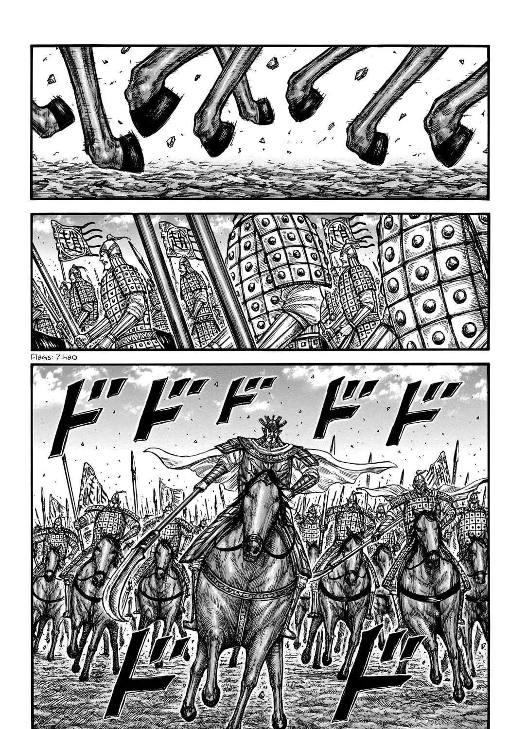 Kingdom Chapter 747 page 4 - 