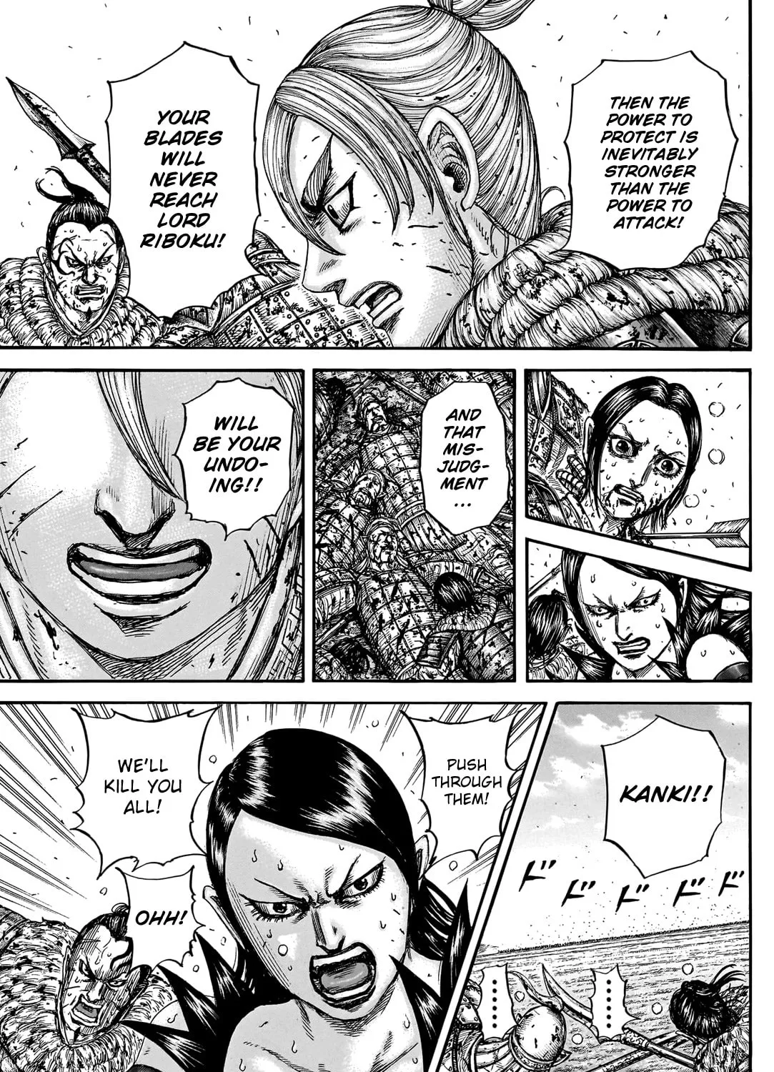 Kingdom Chapter 747 page 32 - 