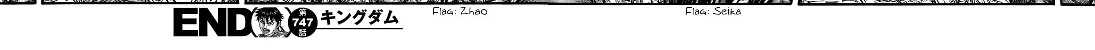 Kingdom Chapter 747 page 39 - 