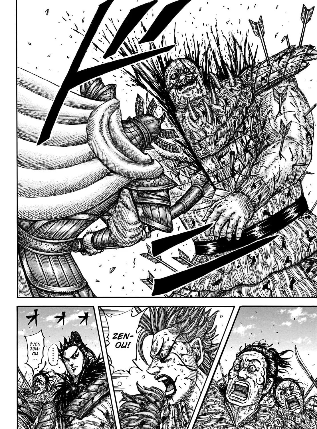 Kingdom Chapter 748 page 18 - 
