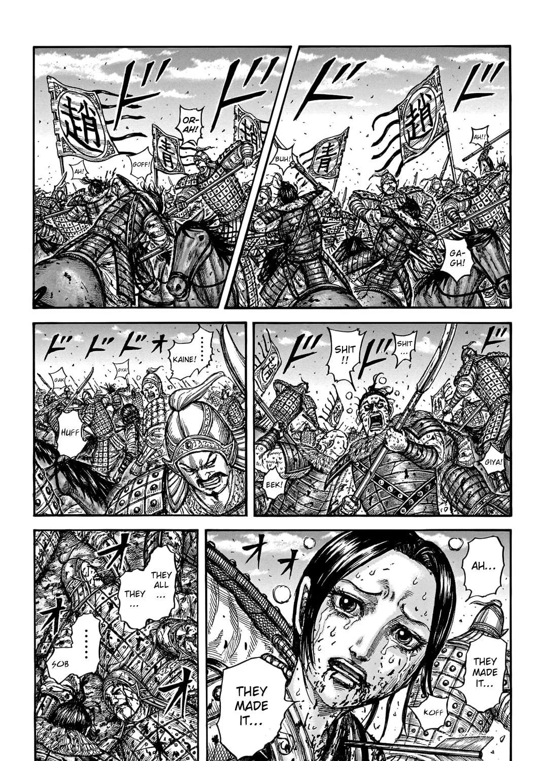 Kingdom Chapter 748 page 4 - 