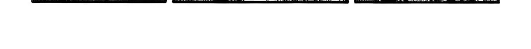 Kingdom Chapter 748 page 31 - 