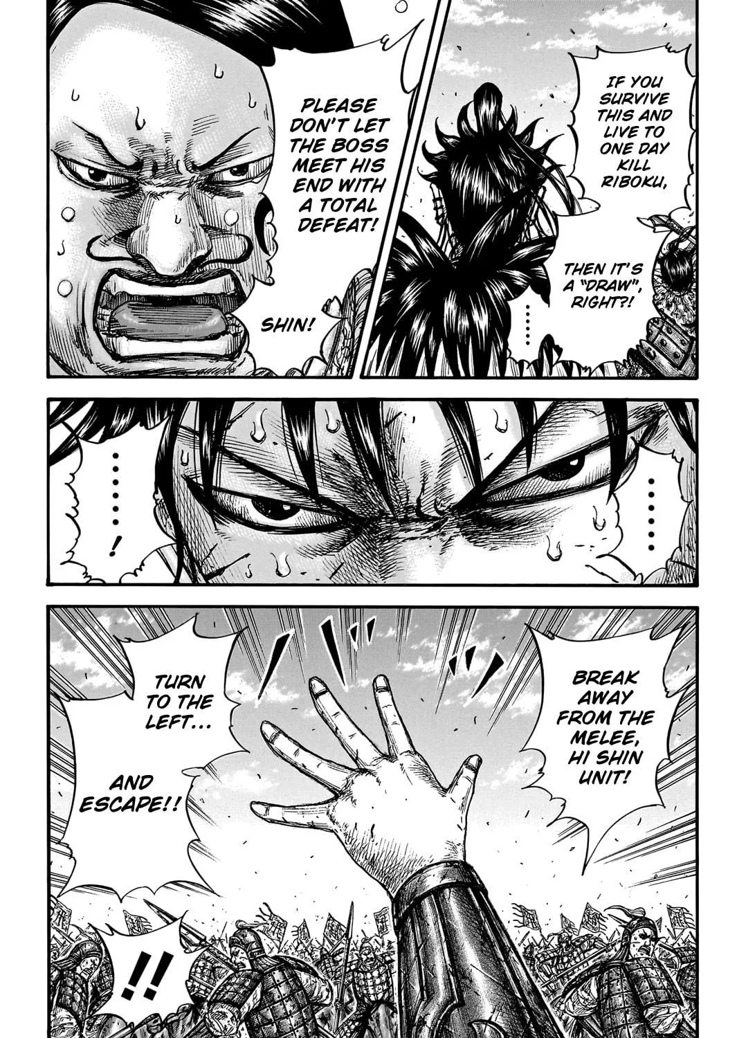 Kingdom Chapter 748 page 40 - 