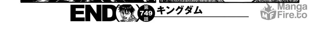 Kingdom Chapter 749 page 39 - 