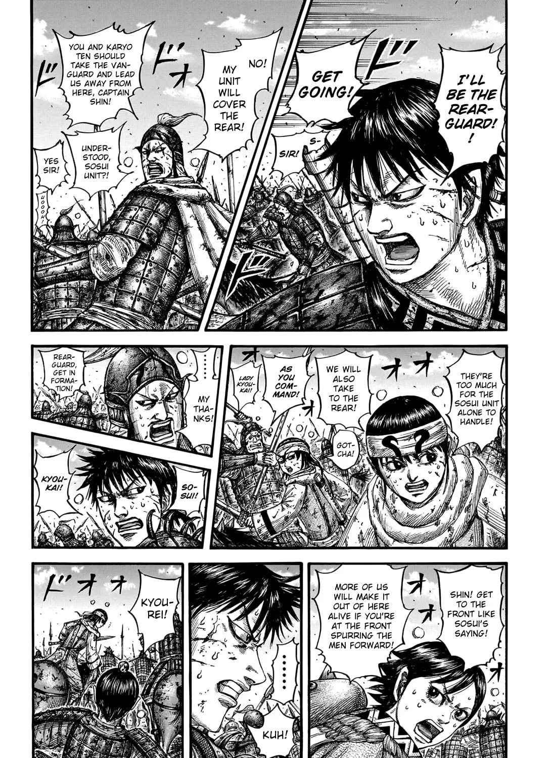 Kingdom Chapter 749 page 6 - 