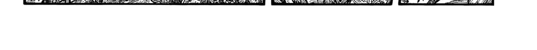 Kingdom Chapter 750 page 7 - 