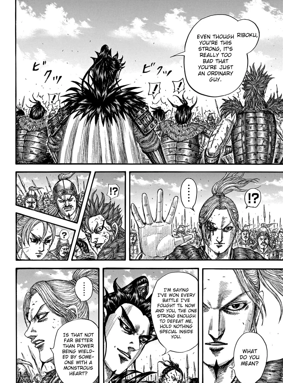 Kingdom Chapter 751 page 14 - 