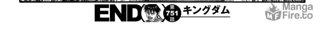 Kingdom Chapter 751 page 41 - 