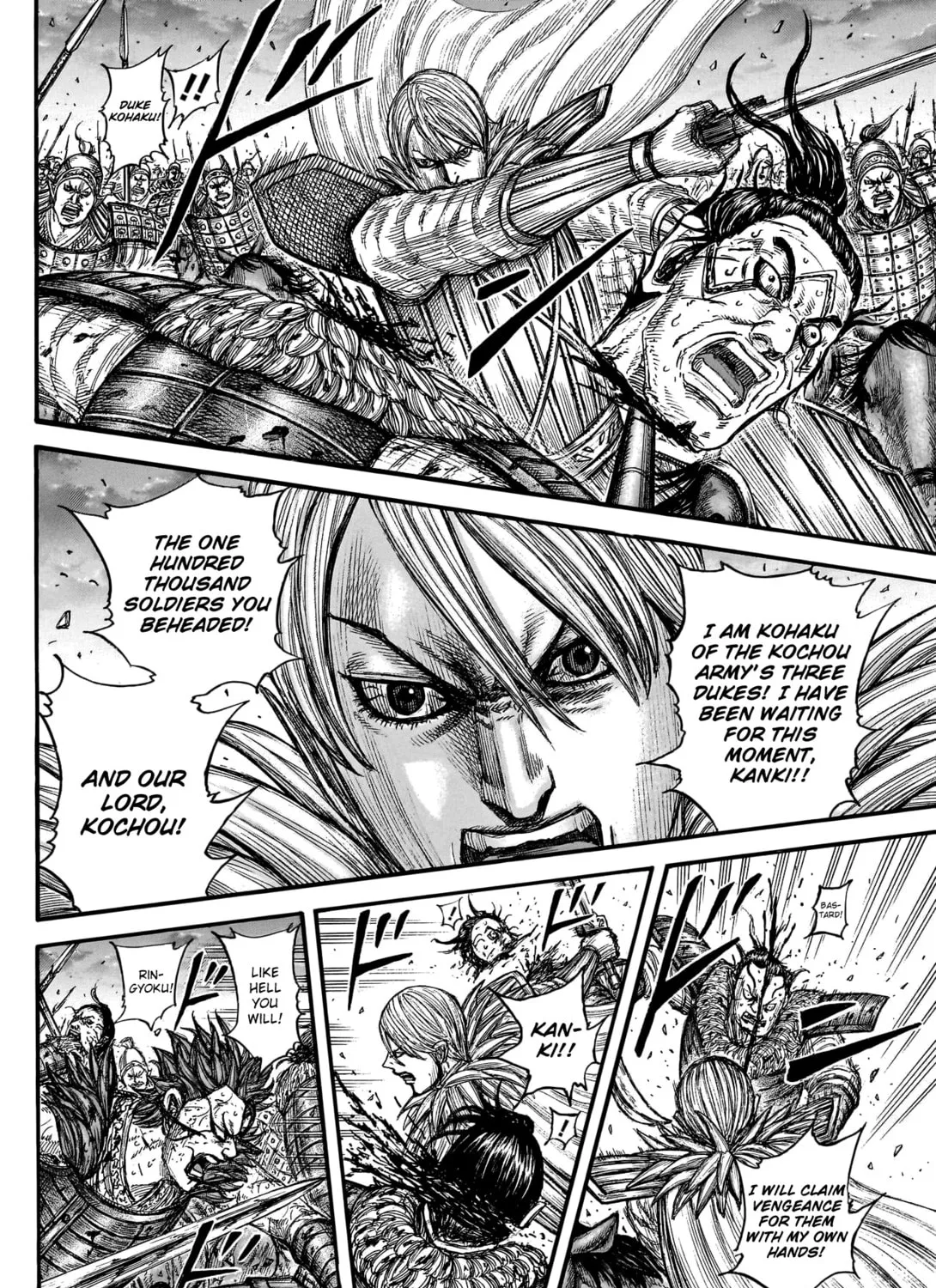 Kingdom Chapter 752 page 24 - 