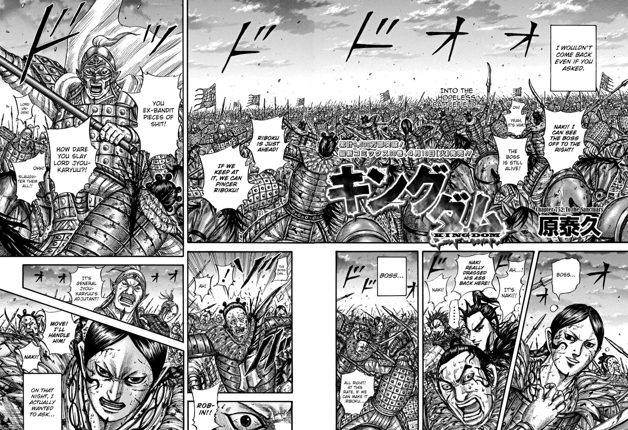 Kingdom Chapter 752 page 6 - 