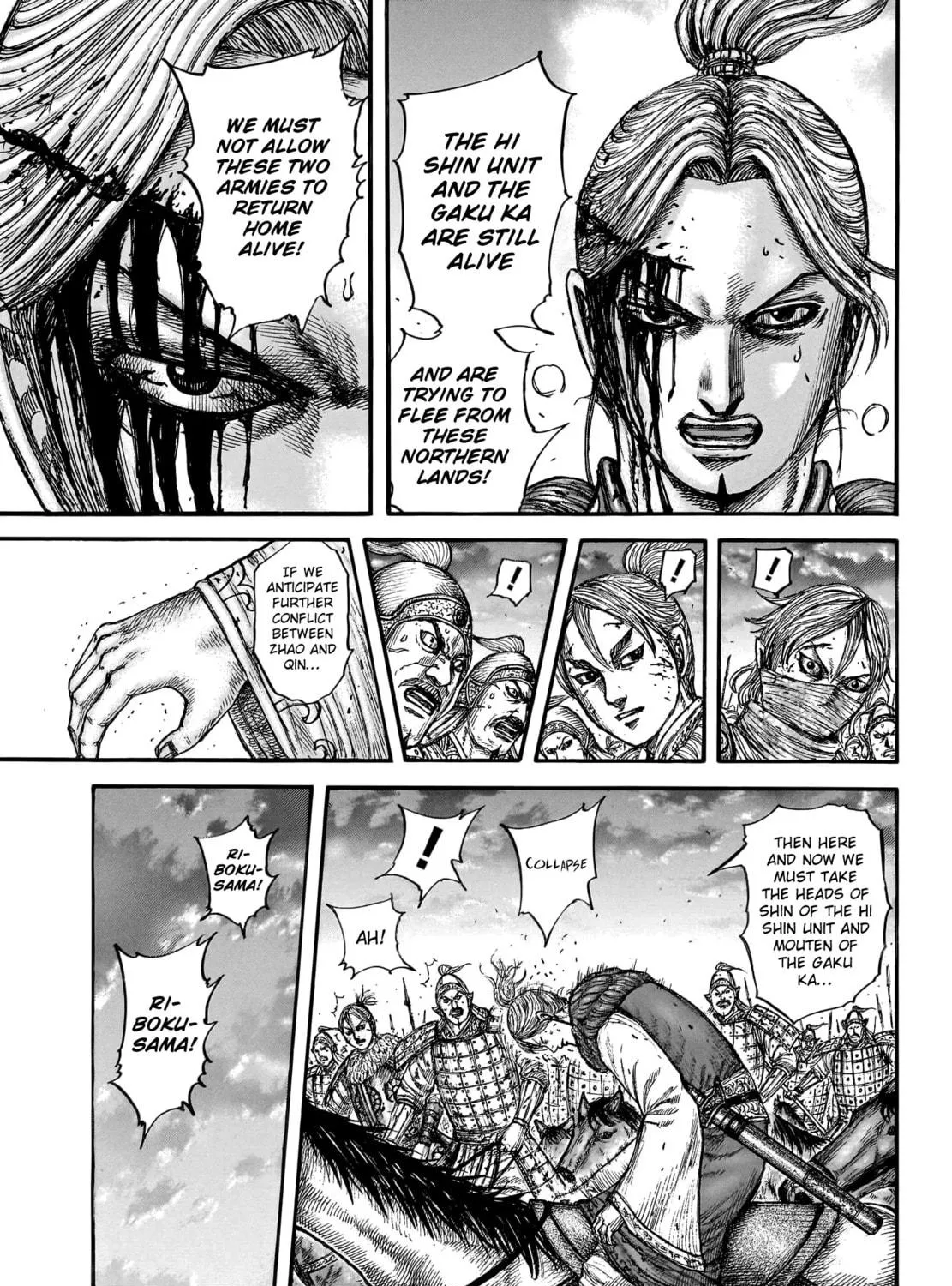Kingdom Chapter 753 page 18 - 