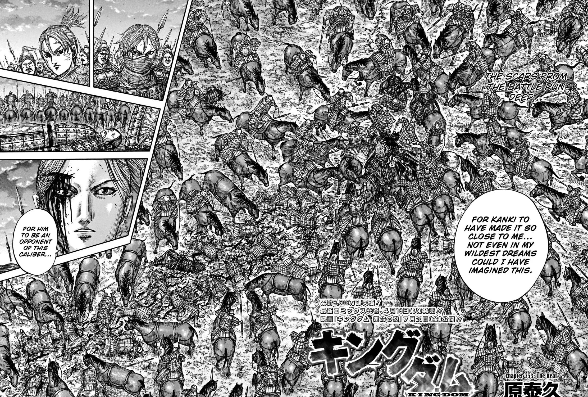Kingdom Chapter 753 page 10 - 
