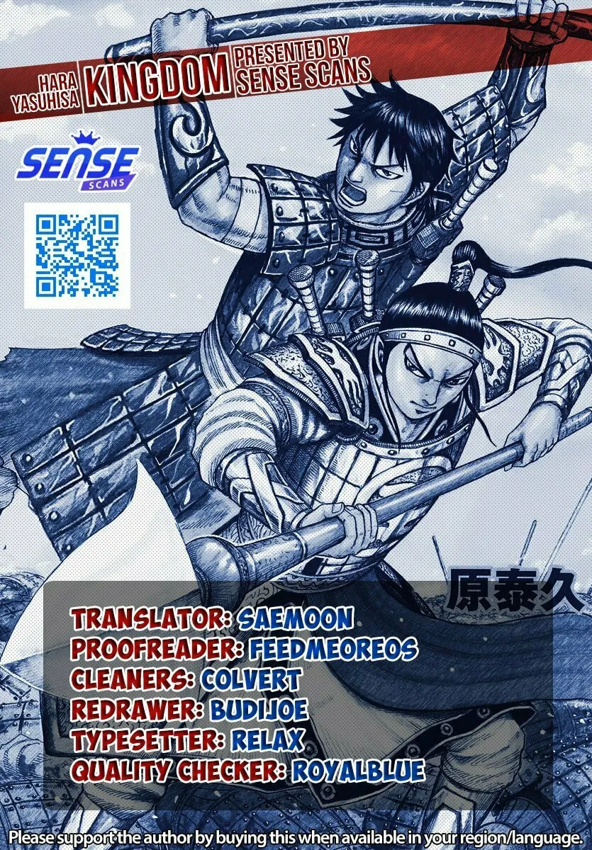 Kingdom Chapter 754 page 1 - 