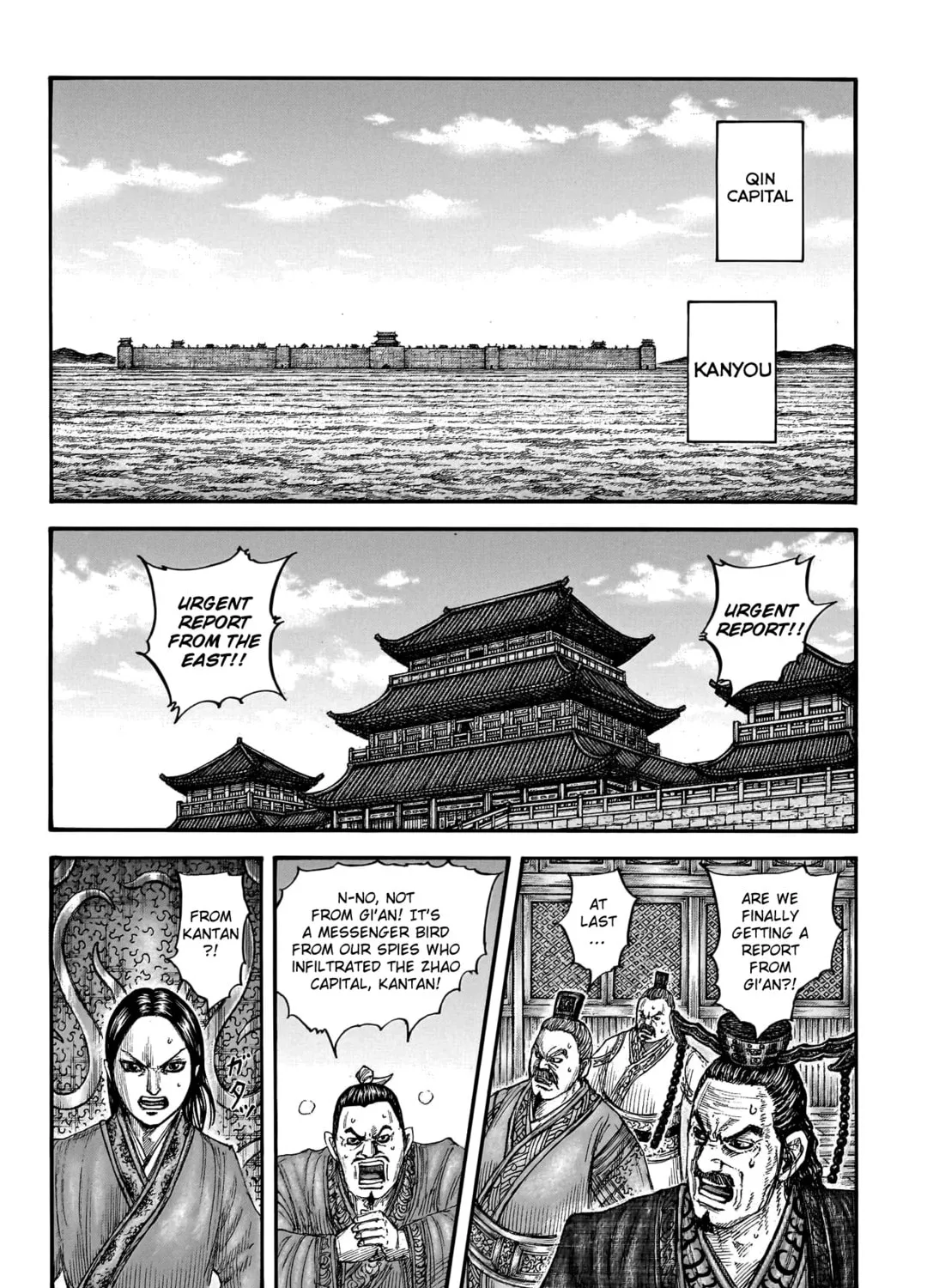 Kingdom Chapter 754 page 12 - 