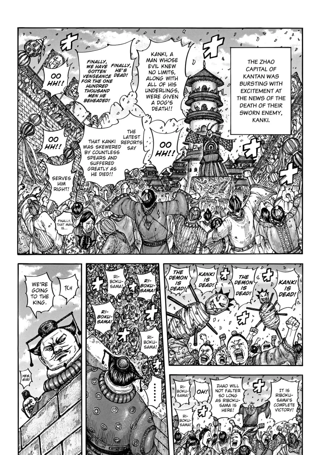 Kingdom Chapter 754 page 24 - 