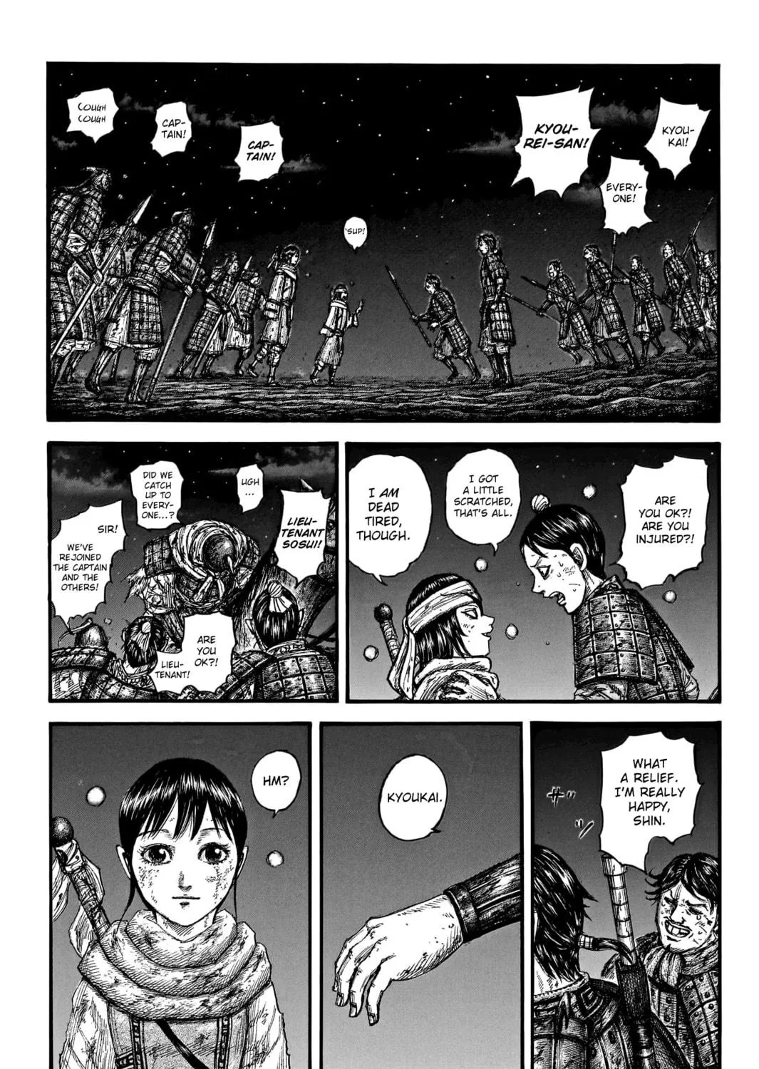 Kingdom Chapter 754 page 4 - 