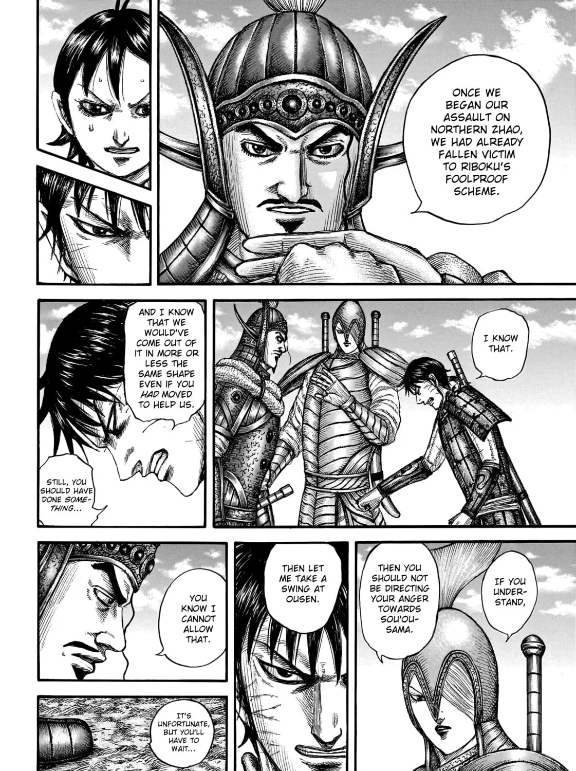 Kingdom Chapter 755 page 12 - 