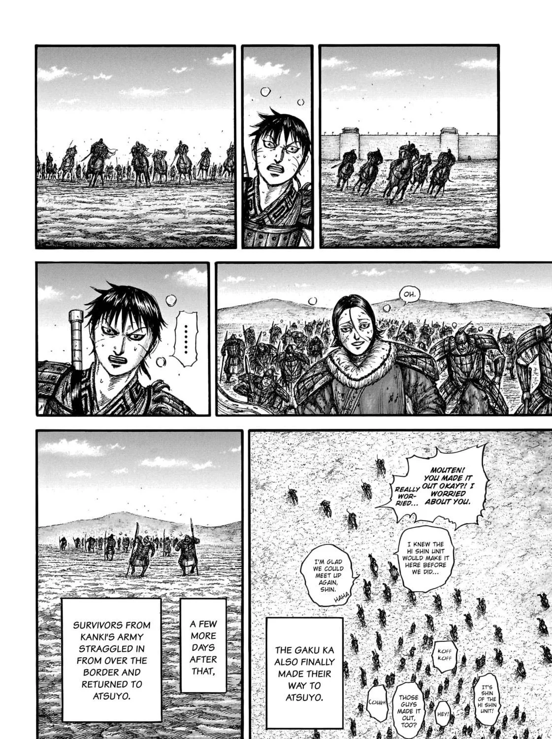 Kingdom Chapter 755 page 16 - 