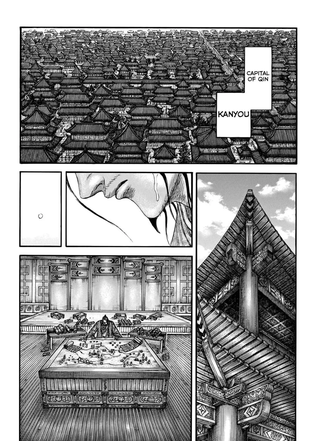 Kingdom Chapter 756 page 4 - 