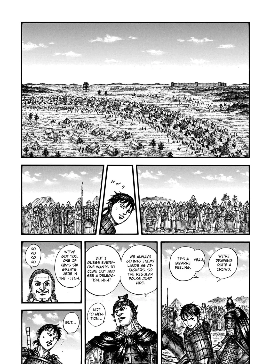 Kingdom Chapter 757 page 12 - 