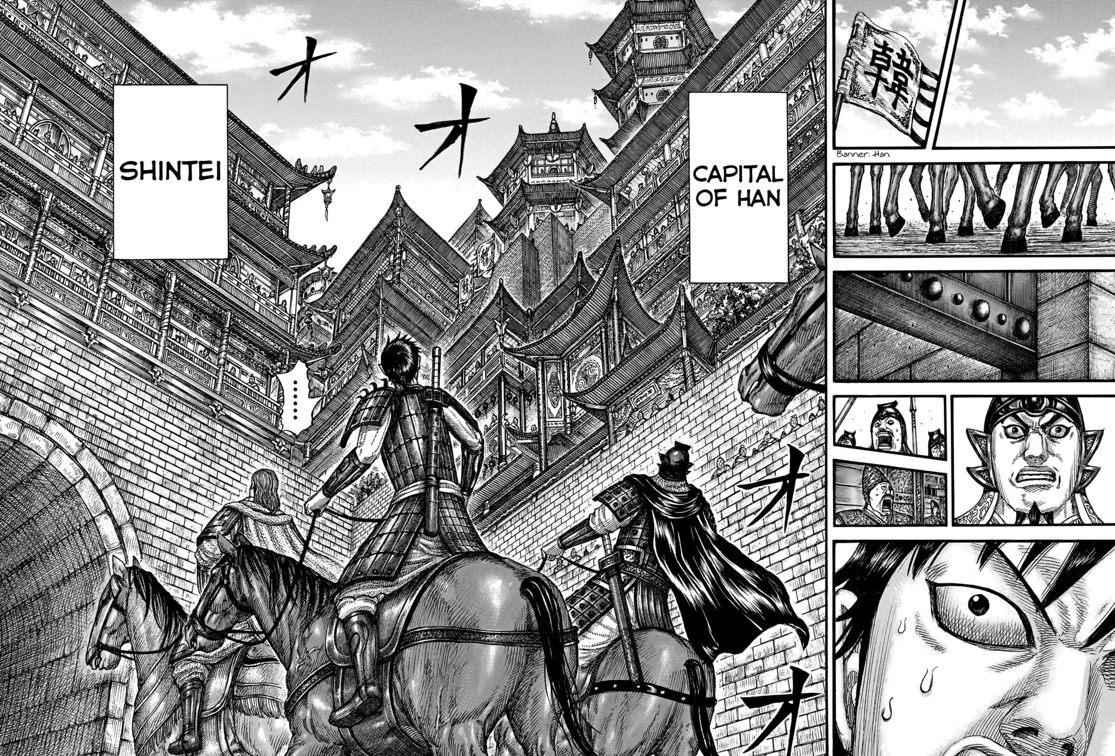 Kingdom Chapter 757 page 18 - 
