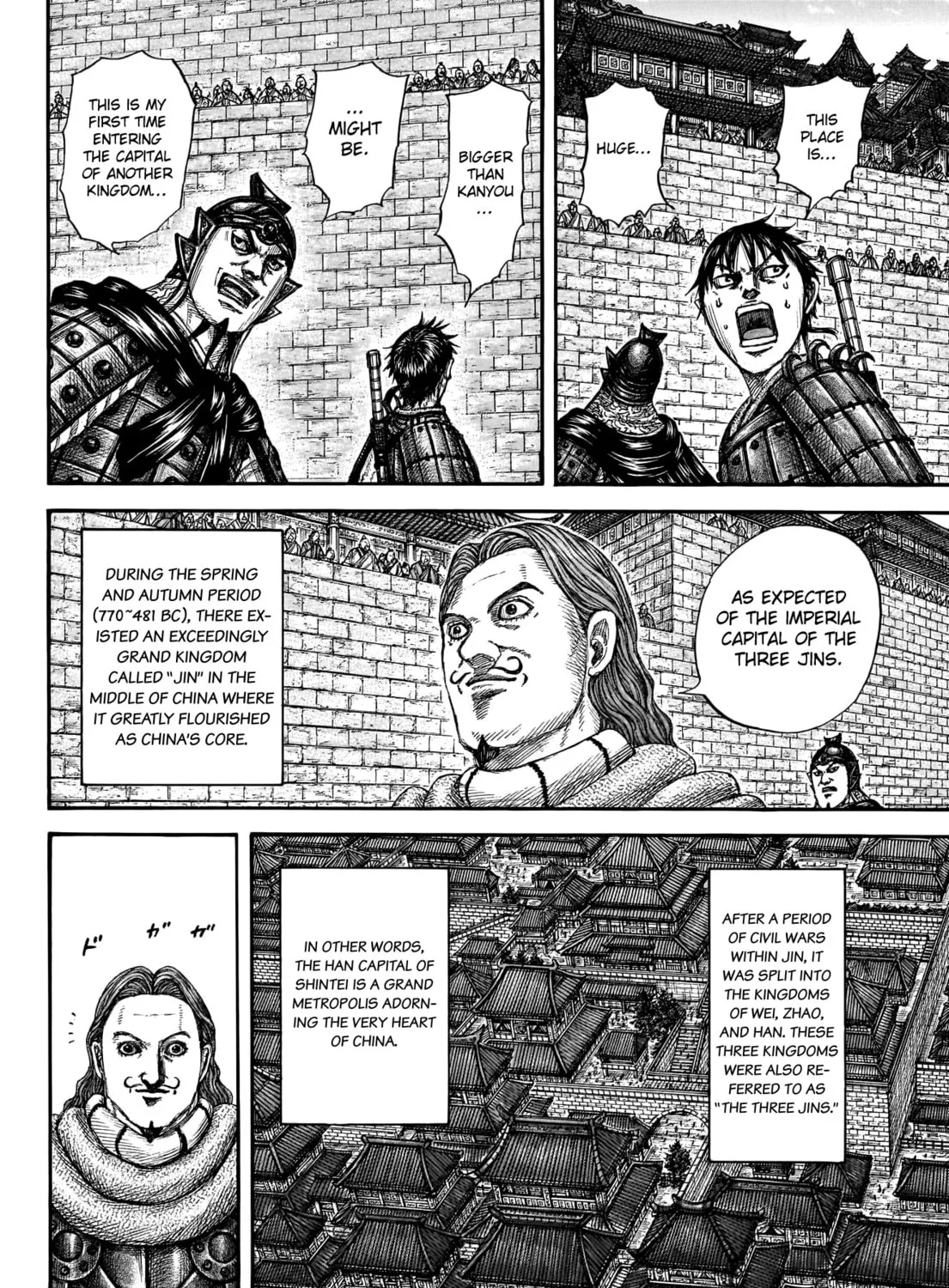 Kingdom Chapter 757 page 20 - 