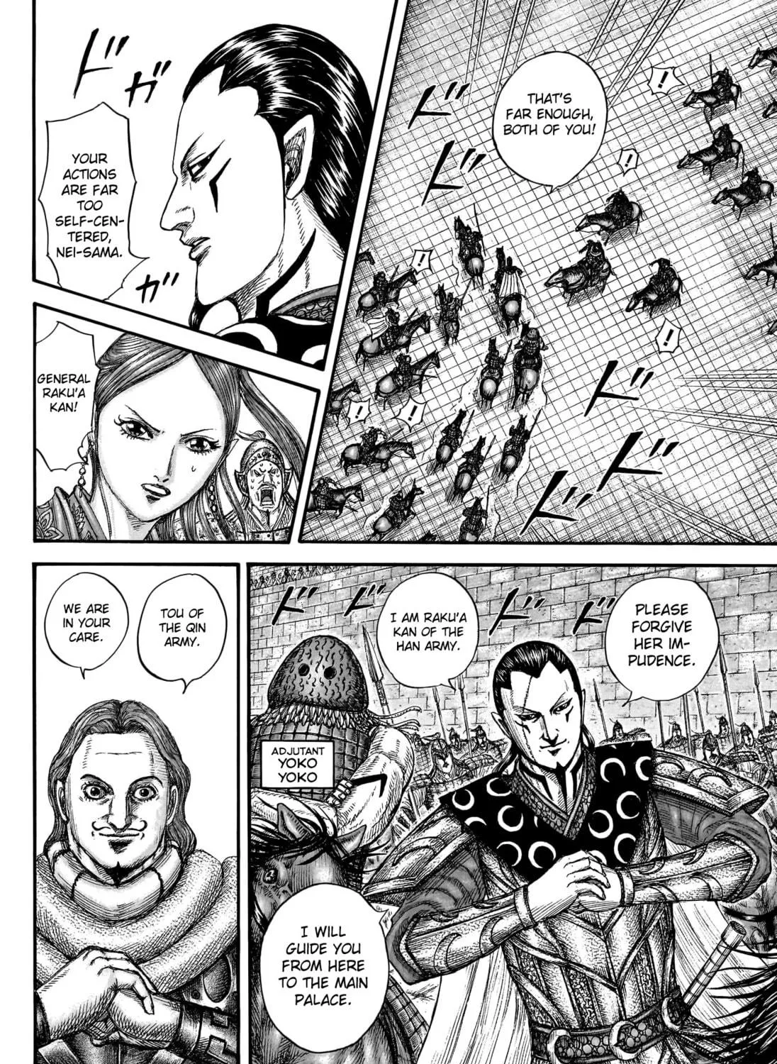 Kingdom Chapter 757 page 28 - 