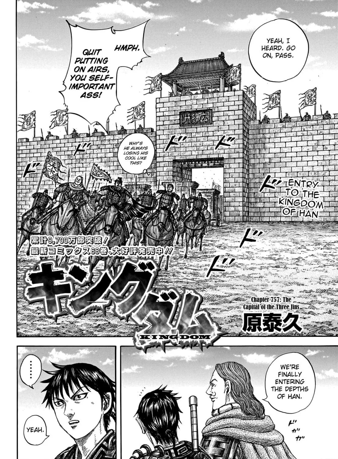 Kingdom Chapter 757 page 10 - 