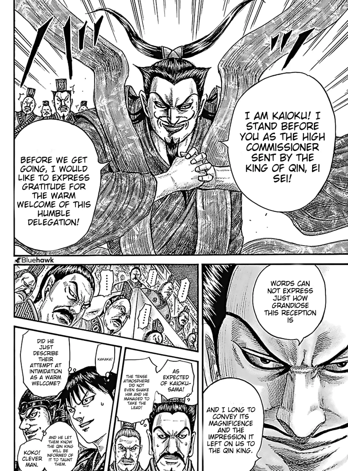 Kingdom Chapter 758 page 14 - 