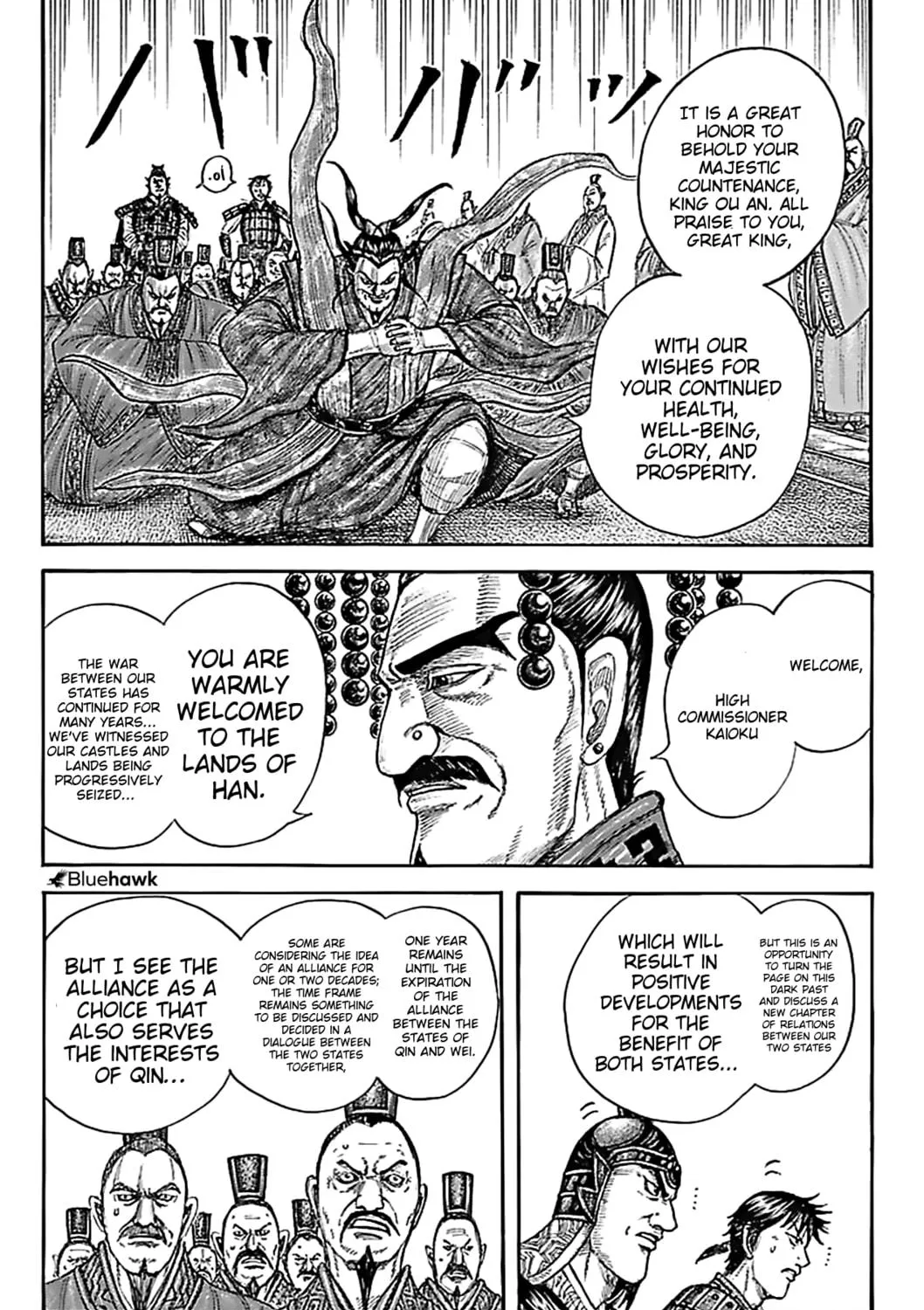 Kingdom Chapter 758 page 18 - 