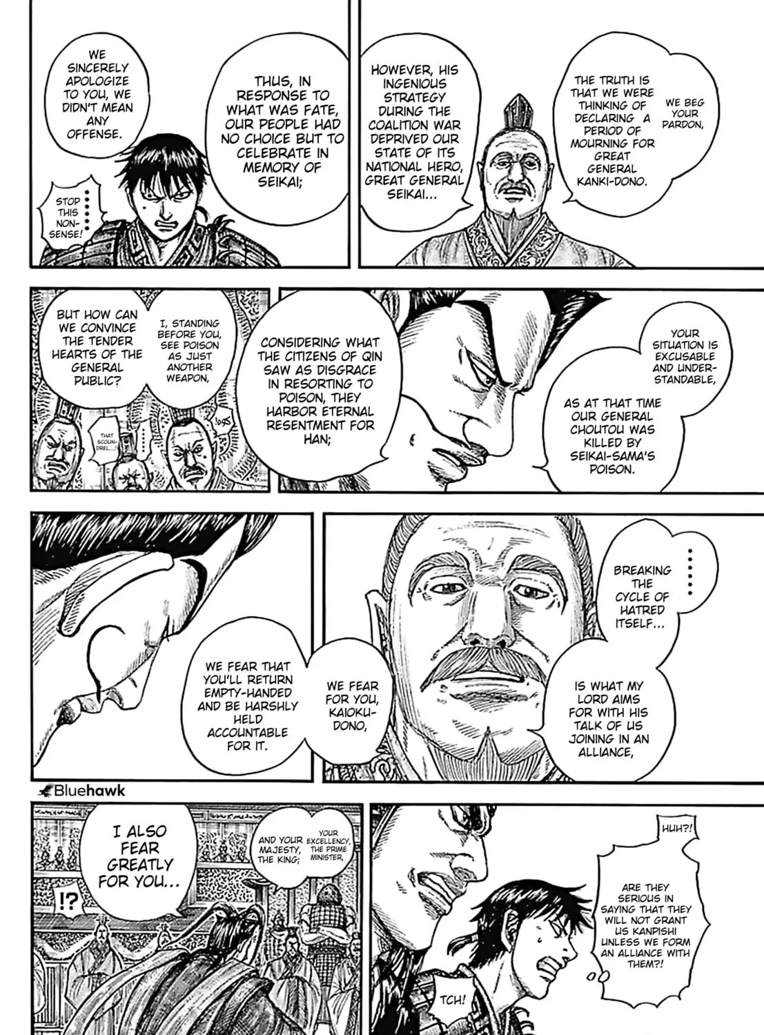 Kingdom Chapter 758 page 22 - 