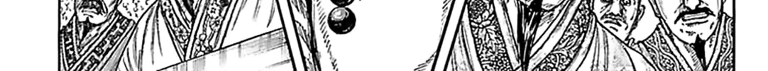 Kingdom Chapter 758 page 25 - 