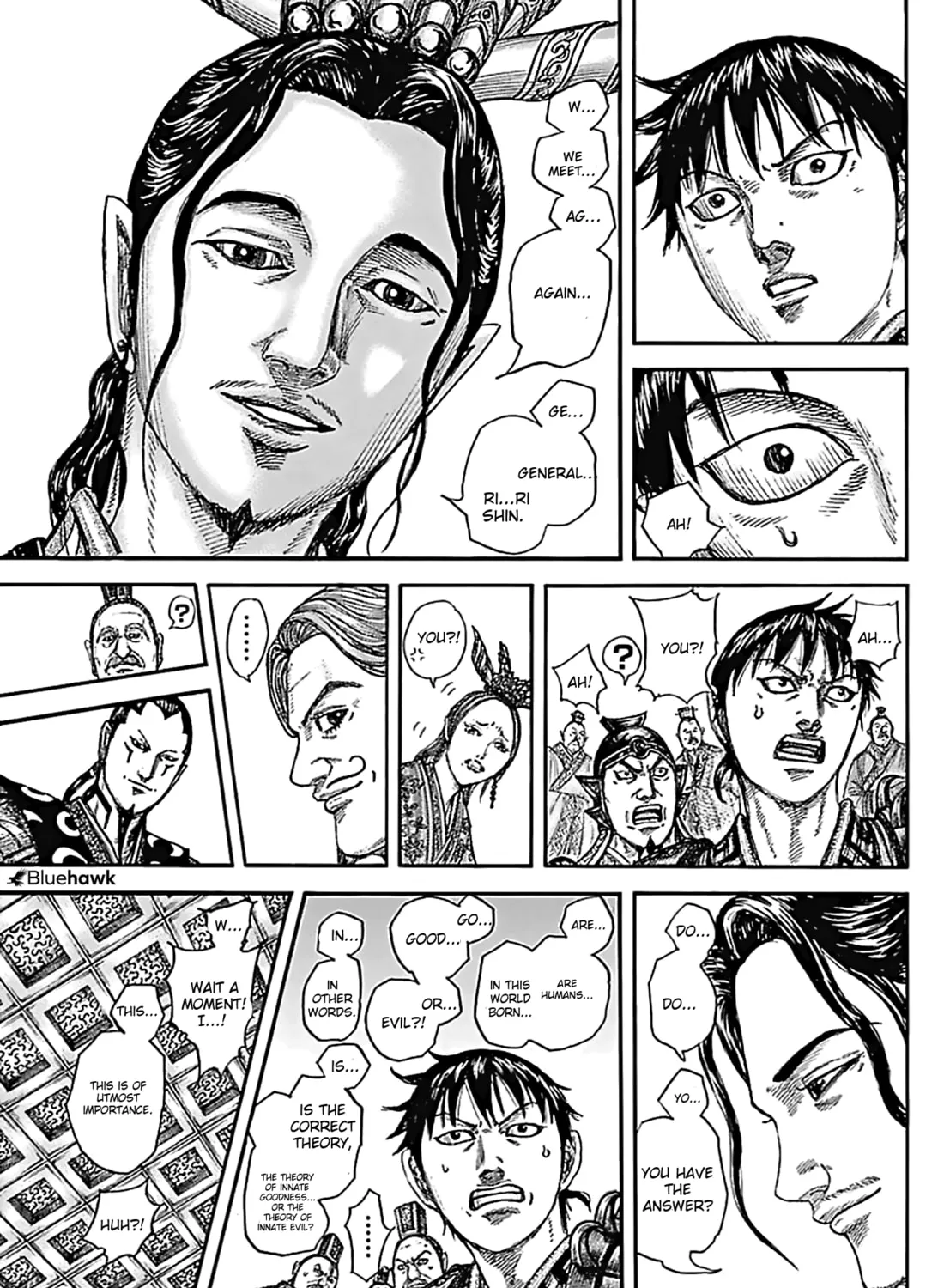 Kingdom Chapter 758 page 32 - 