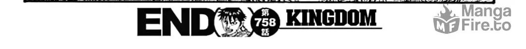 Kingdom Chapter 758 page 35 - 