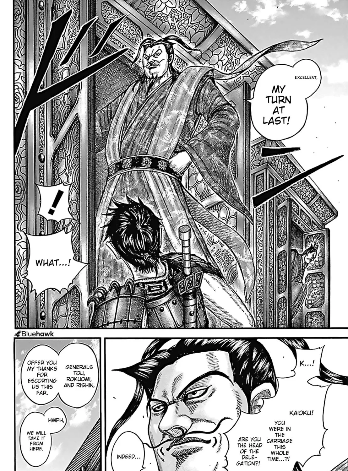 Kingdom Chapter 758 page 8 - 