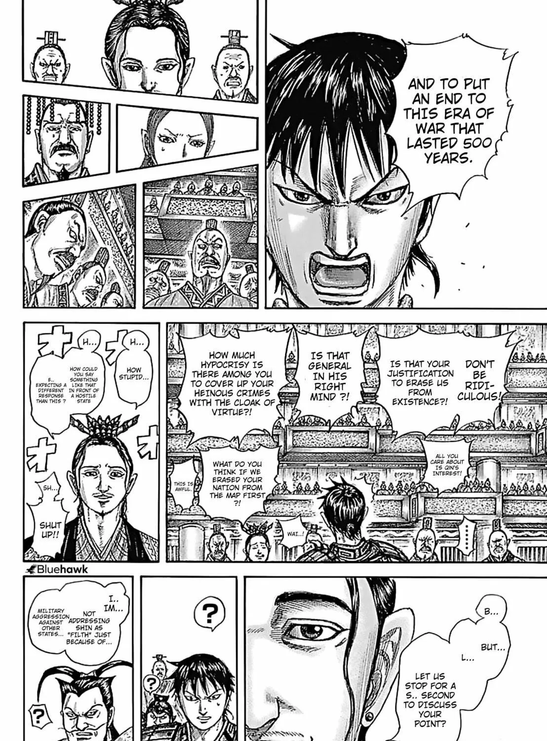 Kingdom Chapter 759 page 16 - 